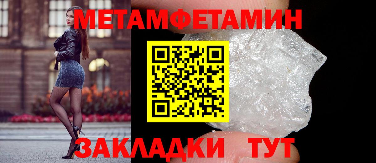 Елабуга  АМФ 98%  Amphetamine  АМФ  Вход с VPN 