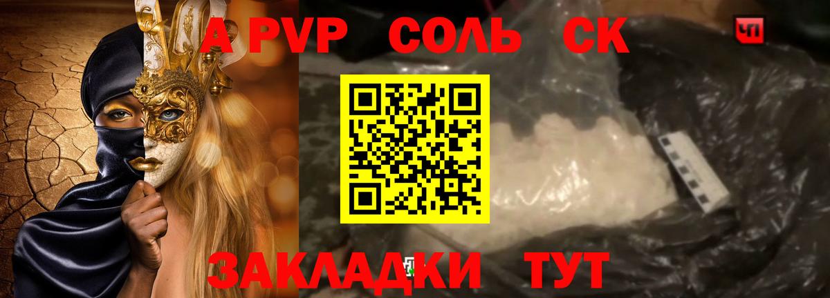 Меф МЯУ МЯУ кристаллы  ГАШ  Каннабис  Елабуга  Вход с VPN 