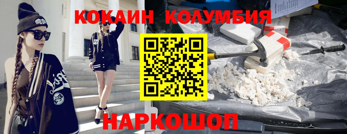 КОКАИН Перу Елабуга