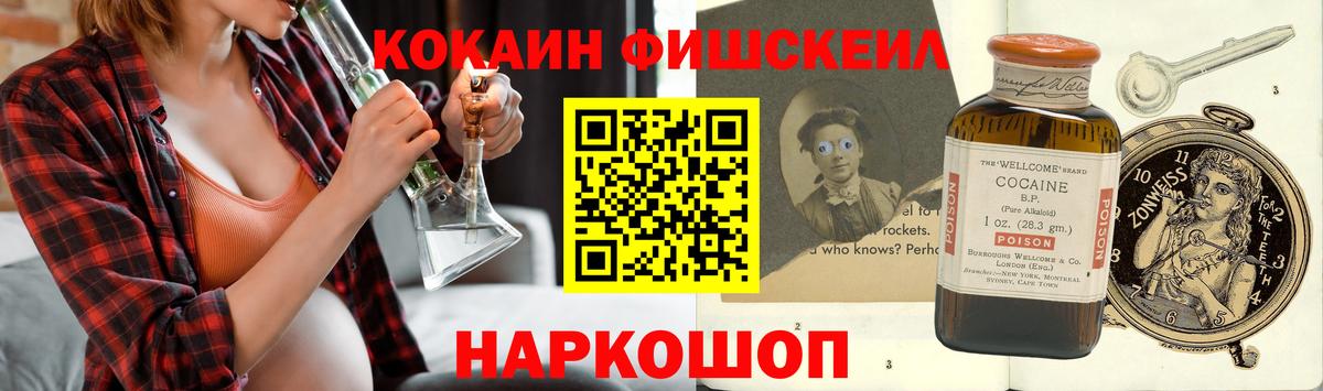 Елабуга  КОКАИН Колумбийский  Вход с VPN  КОКАИН Эквадор 