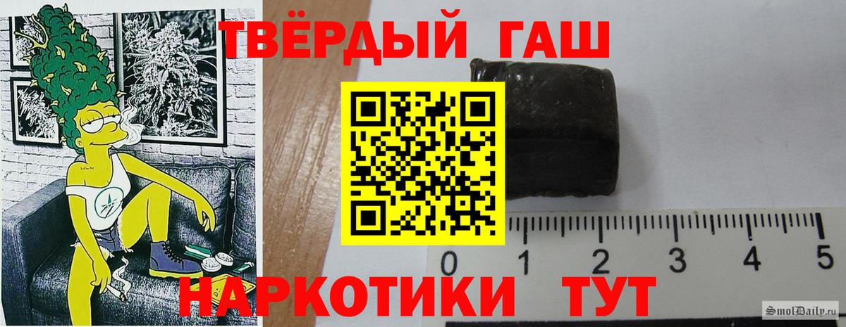 ГАШИШ хэш Елабуга