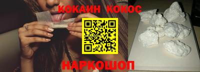 каннабис Краснокаменск
