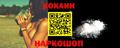 каннабис Краснокаменск