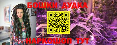 бошки Краснознаменск