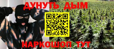 кокаин колумбия Краснодар