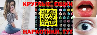 бошки Краснознаменск