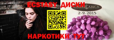 тгк Кумертау
