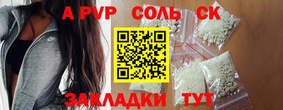 бошки Краснознаменск