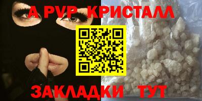 мескалин Ликино-Дулёво