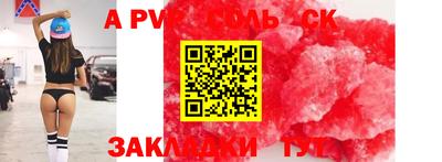 бошки Краснознаменск