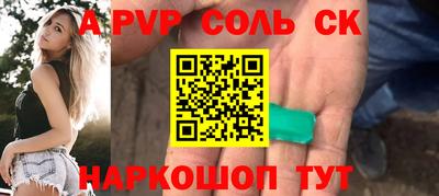 бошки Краснознаменск
