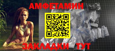 каннабис Краснокаменск