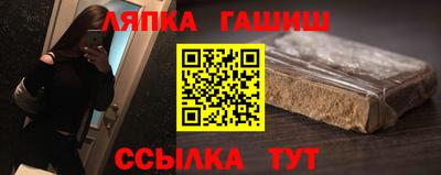 бошки Краснознаменск