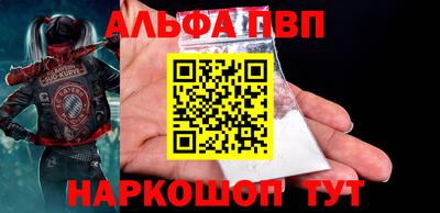 бошки Краснознаменск