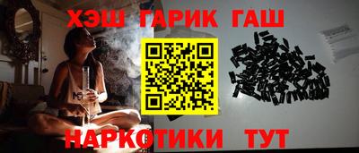 каннабис Краснокаменск