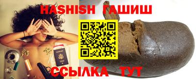 каннабис Краснокаменск