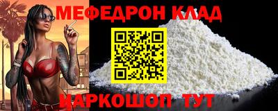 каннабис Краснокаменск