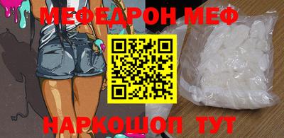 каннабис Краснокаменск
