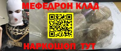мдма Кунгур