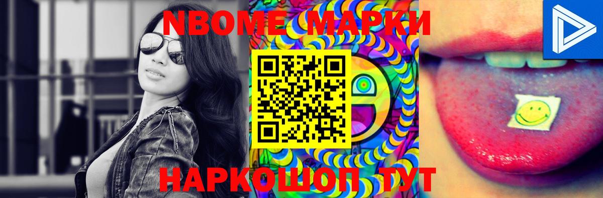 LSD-25 экстази кислота Елабуга