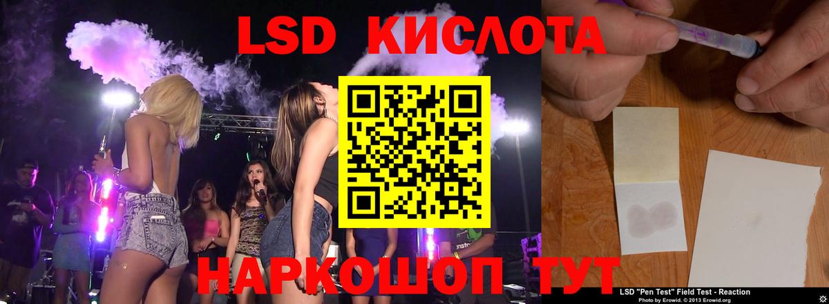 Елабуга  ссылка на мегу сайт  Вход с VPN  ЛСД экстази ecstasy 