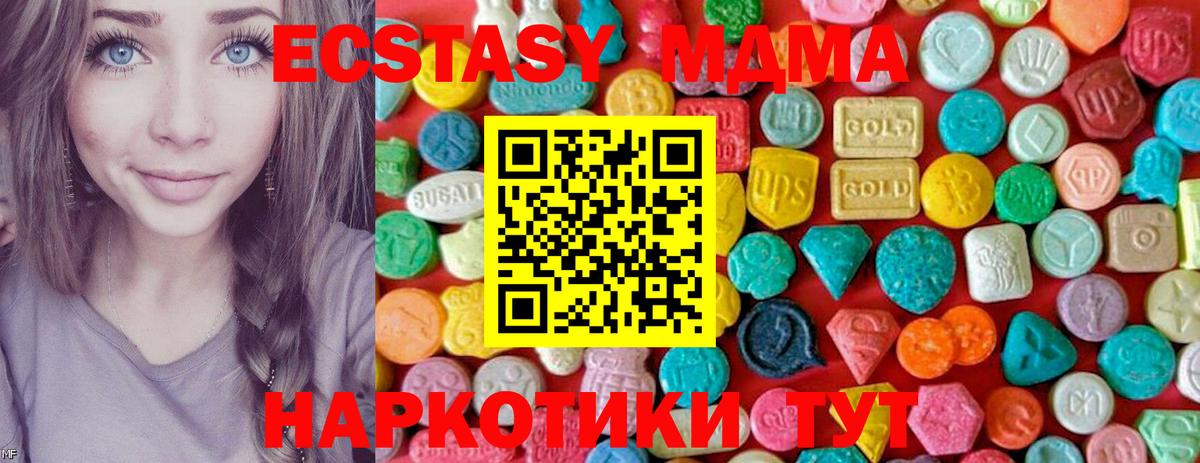MDMA VHQ Елабуга