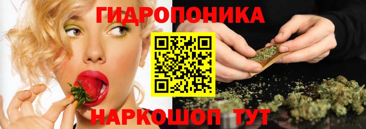 Елабуга  МАРИХУАНА OG Kush  Вход с VPN  Бошки Шишки MAZAR  Марихуана Bruce Banner 