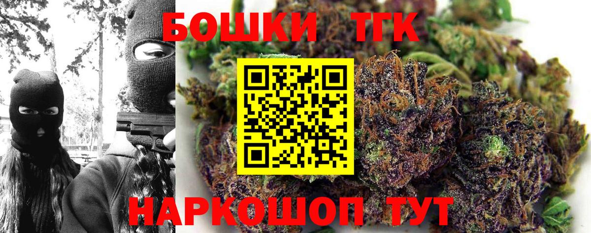 Каннабис THC 21% Елабуга